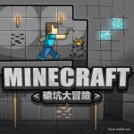 Minecraft 2